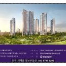 주안파크자이어린이집 이미지