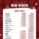 CU 서교타워점 | 홍대피부과 홍대입구역 베러미의원 홍대 내돈내산 온다 리프팅