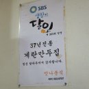 맛나분식 이미지