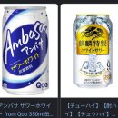 화이트사 이미지