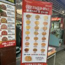 제주피자 삼양해수용장근처 삼양이동맛집 선명희피자삼양화북점