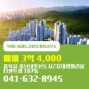 더복공인중개사사무소 이미지