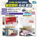 홈베스트 할인마트 이미지