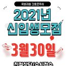 연세간호학원 이미지