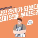 뉴욕버거신정점 이미지