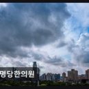 창명당한의원 네이버블로그