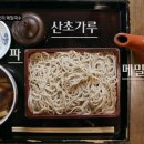 메밀카 이미지