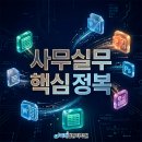 한글&인터넷&엑셀 기초 이미지