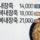 죽앤전 네이버블로그