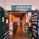 신제주골프아카데미