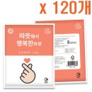 해피원