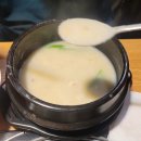 마삼계탕 | [강남삼계탕 맛집] 지친 속을 달래주는 걸쭉한 찐 보양식, 마삼계탕 뱅뱅사거리점 솔직 후기