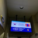 송연오리 | 혜서은지송연의 몽골 4일차 🇲🇳