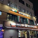 초이양꼬치 | 중랑구 상봉 먹자골목 이탈리안 퓨전 양 꼬치 내 돈 내산 맛집! [초이양꼬치쌀국수 상봉역점]