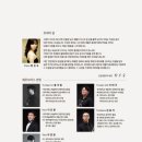 건반위은파 앙상블음악회 이미지