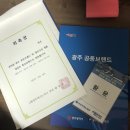 광주 공동브랜드 및 가전제품 내일로 홍보단