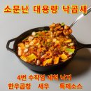 바론축산 이미지