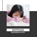 연세참비뇨의학과 - 평택시 비전5로 37 | 연세참비뇨의학과