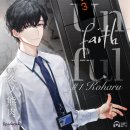 KOHARU | Unfaithful #1 Koharu(CV.冬ノ熊肉) 후기