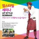 플러스업학원