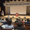 영광교육지원청 지자체와 교육혁신 방안 모색[미래교육신문] 이미지