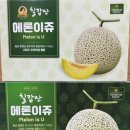 미자네 농장 이미지