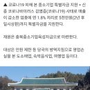 [새해 달라지는것] 충북 농업인 수당 50만원 첫 지급 이미지