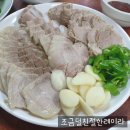 옥수사 이미지