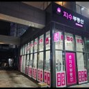 (주)에듀코아 이미지