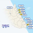 [수산마을]2인용 투명카누 체험 네이버블로그