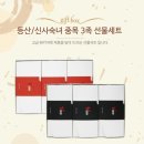 서울은행신용협동조합