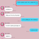 카카오톡 숨은 기능&활용법 | 카카오톡 메시지 수정 기능 활용법