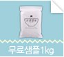 농업회사법인 팜스마켓주식회사