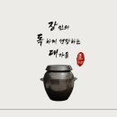 (주)장인이앤씨 이미지