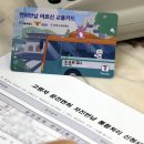 잠실6동주민센터 이미지