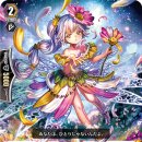 네오바이오(주) 이미지