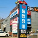 BM모터스 이미지