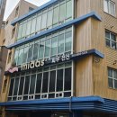 힐링아지트온 | 대전 궁동 마사지 추천 미다스 유성궁동본점에서 제대로 힐링하고 온 후기