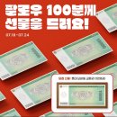 엘샵 Daum카페
