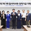 무진유통주
