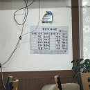 땡기는궁짬뽕