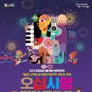 선학동음식문화시범거리 이미지