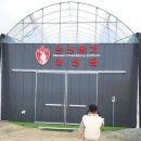아인농장 이미지