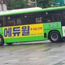 청솔아파트후문 네이버블로그