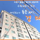 수원-0439 이미지