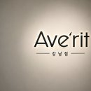 강남 미용실 추천｜에이브릿강남점에서 앞머리컷 &amp; 남편 염색 받고 온 후기💇‍♀️💇‍♂️