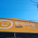 유명떡집 | 대전 유명 떡집 수제케이크 주문제작 맛집 은가비 후기