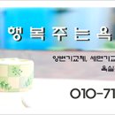 세교CC