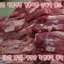 대장금삼겹살 이미지