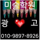 엘리트음악학원 이미지